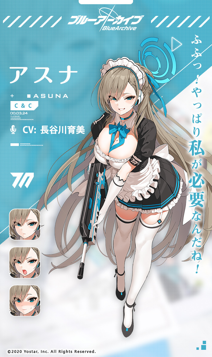 1284, Asuna Ichinose (Blue Archive), Maid Outfit