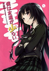Yozora Mikazuki (Boku wa Tomodachi ga Sukunai) #100169
