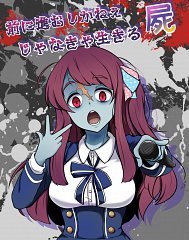 Sakura Minamoto (Zombieland Saga) #99868